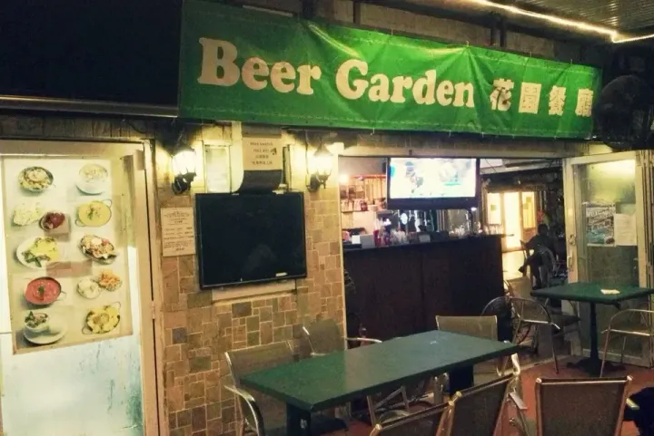 BEER GARDEN - venue photo