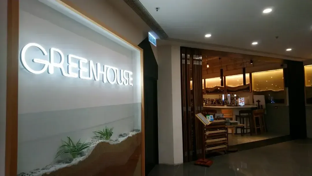 Greenhouse - Restaurant photo