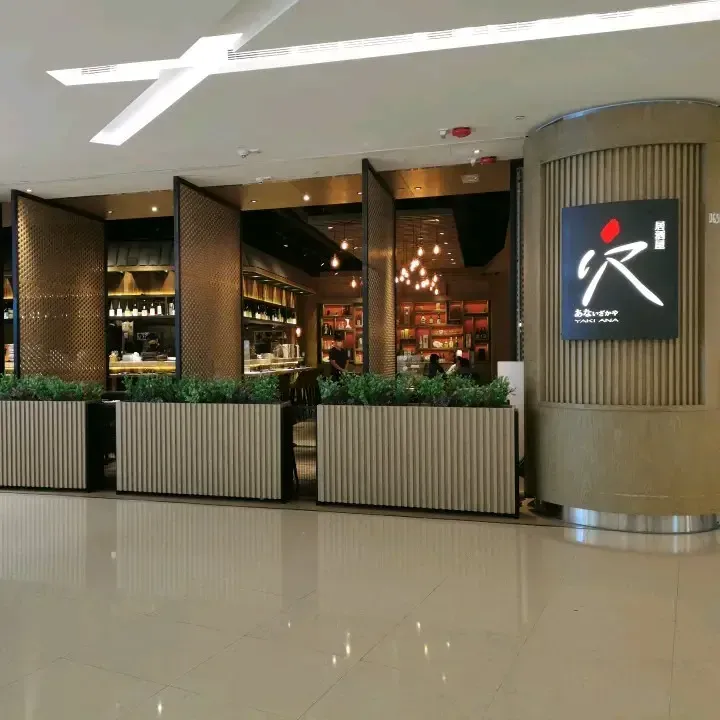 Yaki Ana - venue photo