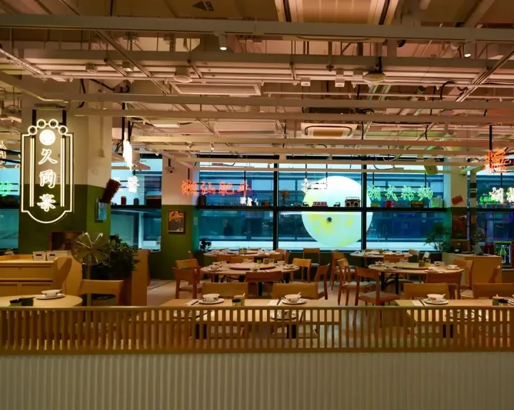 久両菜 - venue photo
