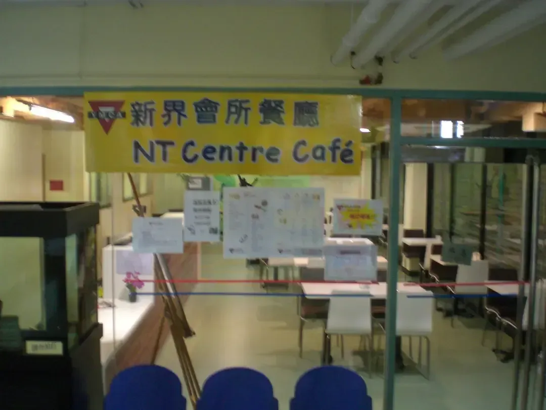 CHINESE YMCA OF HONG KONG NT CENTRE CAFE - Restaurant photo