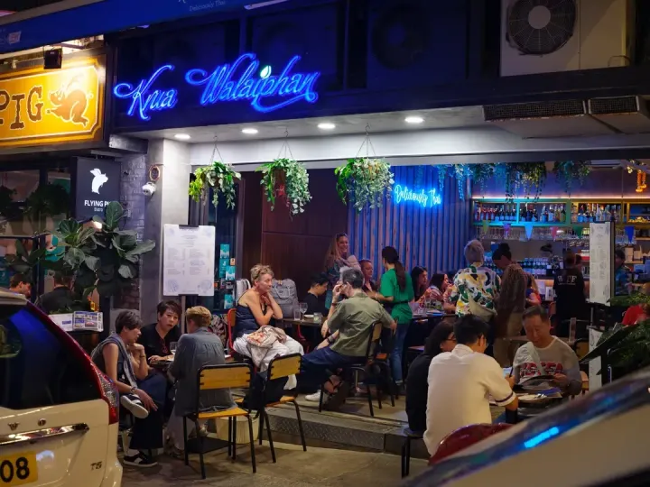 Krua Walaiphan - venue photo
