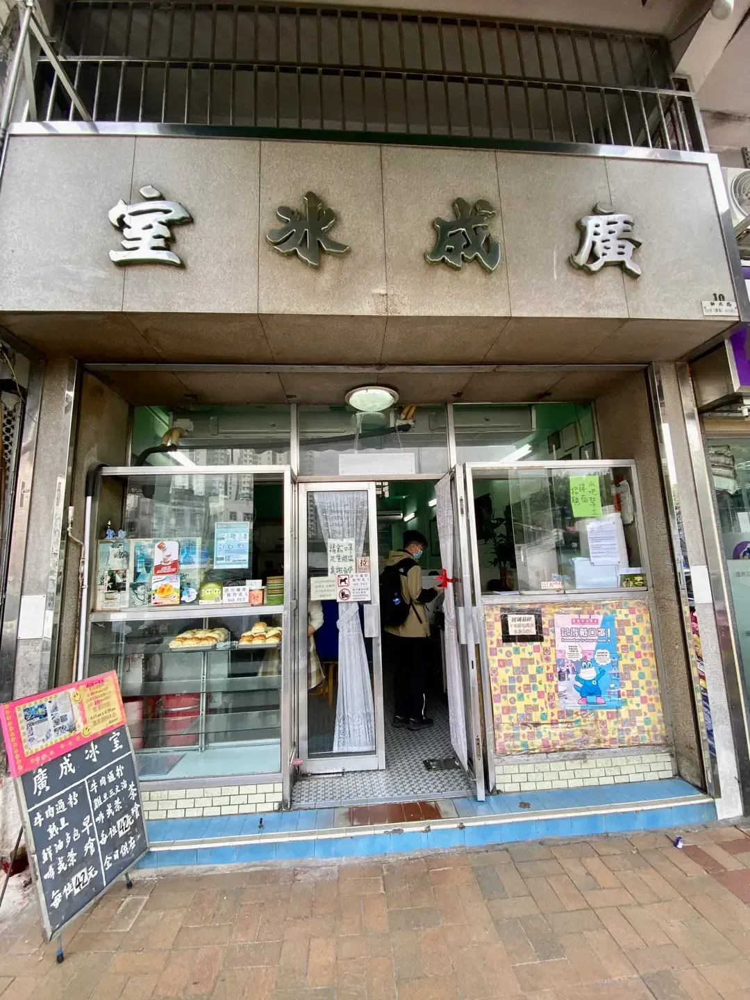 廣城 - Restaurant photo