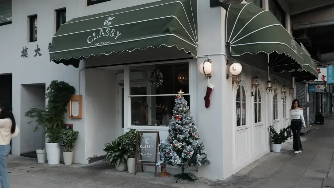 Classy Le Carré - Restaurant photo