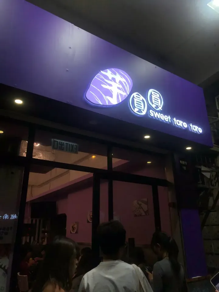 SWEET TARO TARO - venue photo