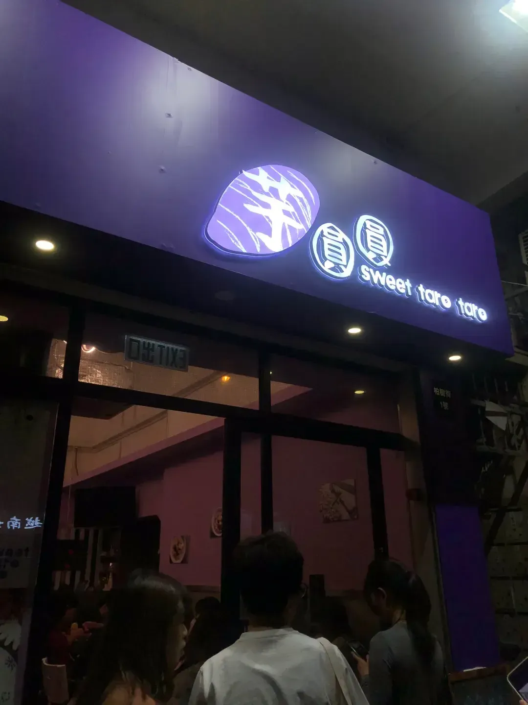 SWEET TARO TARO - Restaurant photo