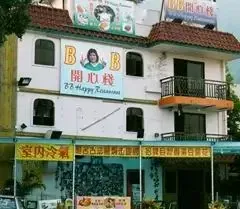 BB開心棧 - venue photo