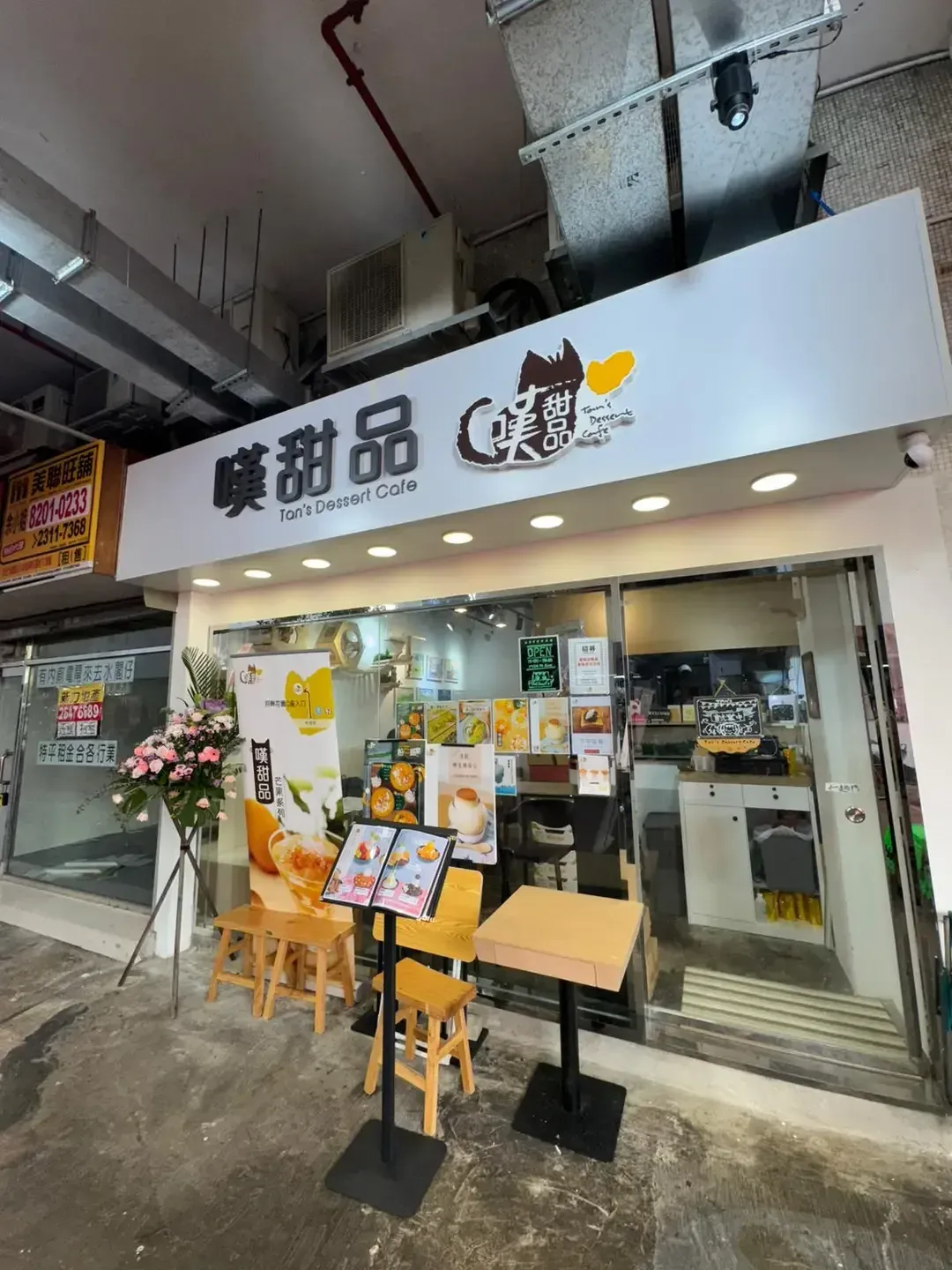 Tan's Dessert Café - Restaurant photo