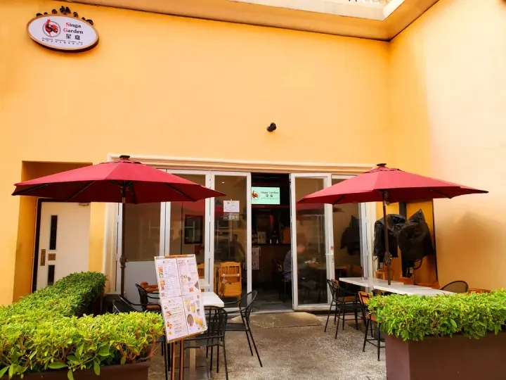 Singa Garden Singapore Hainanese Chicken Rice - venue photo