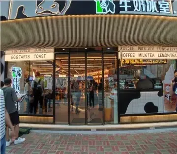 Milk Cafe - venue photo