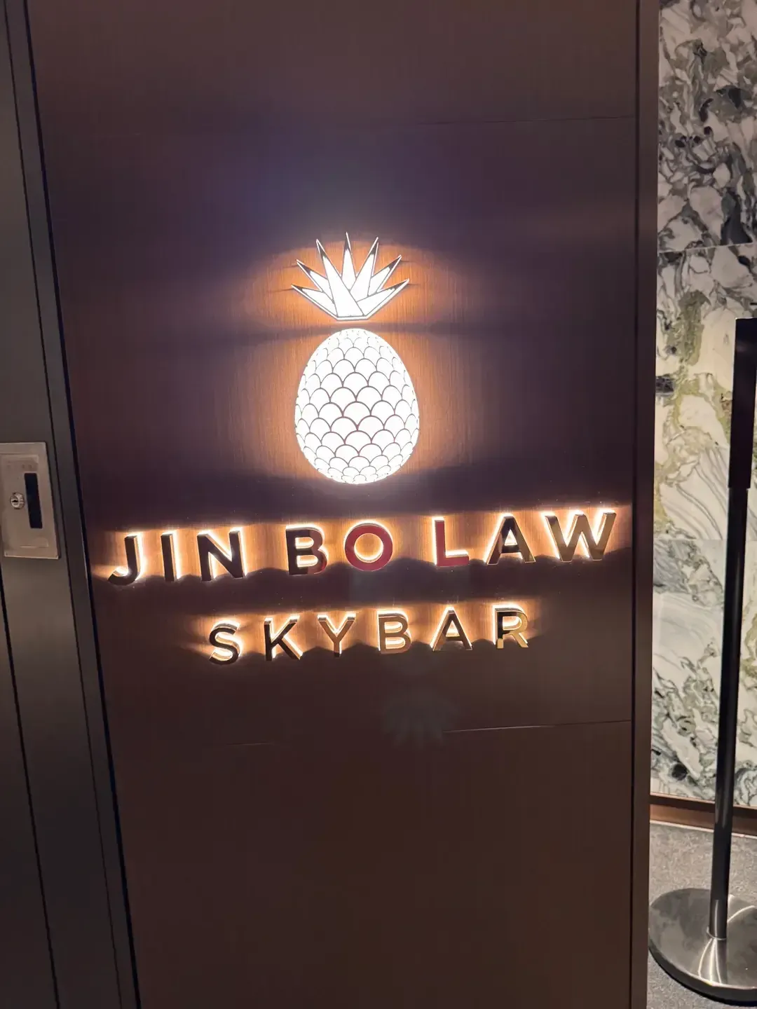 JIN BO LAW - Restaurant photo