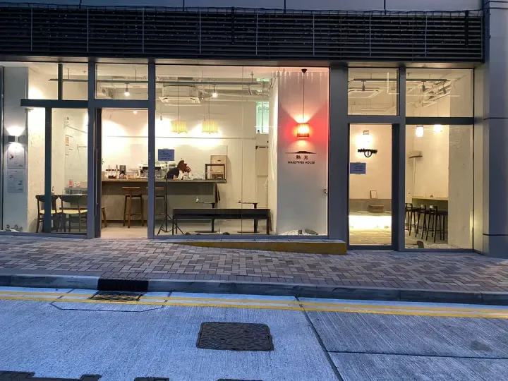 Wako2ffee House - venue photo
