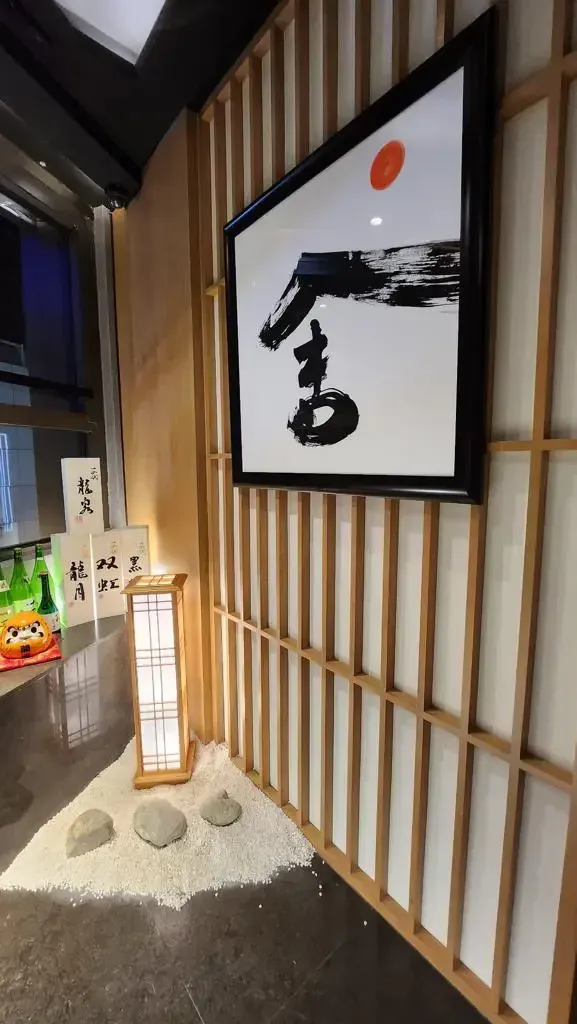 HOMAKASE - venue photo