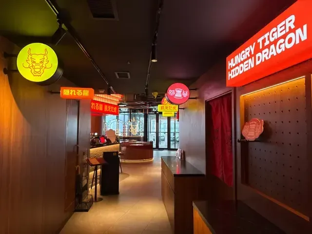 HUNGRY TIGER HIDDEN DRAGON F & B GROUP - venue photo