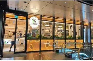 Milk Cafe - venue photo