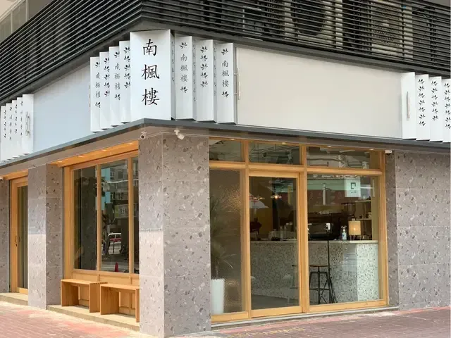 Buff - venue photo