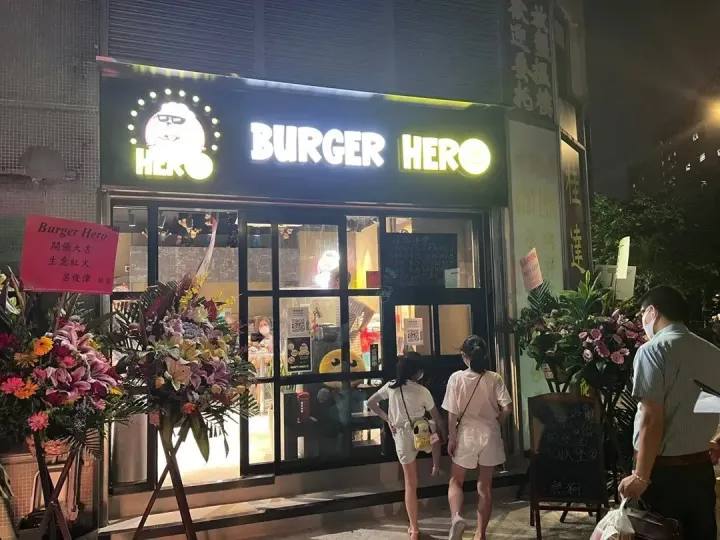 BURGER HERO - venue photo