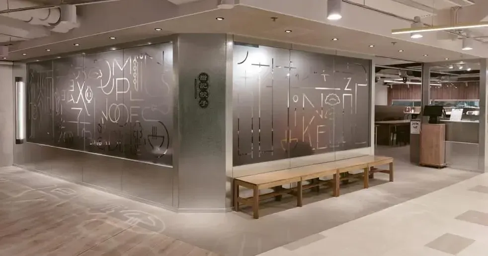 TIN KEE DUMPLING - Restaurant photo