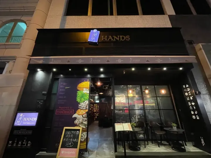 HANDS - Craft Beer & Magic - venue photo