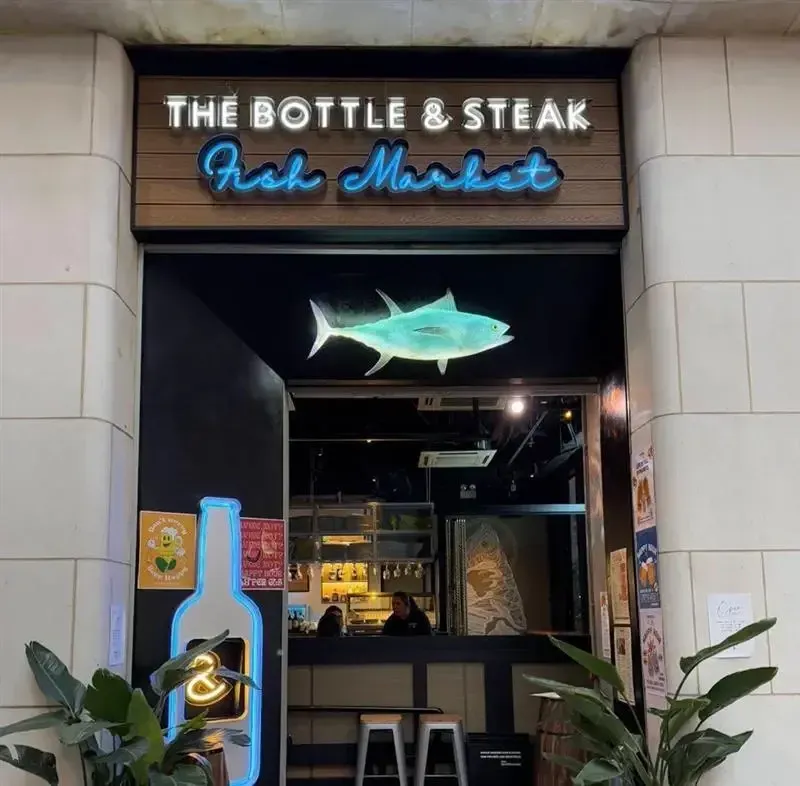 The Bottle & Steak - Fish Market - Restaurant photo