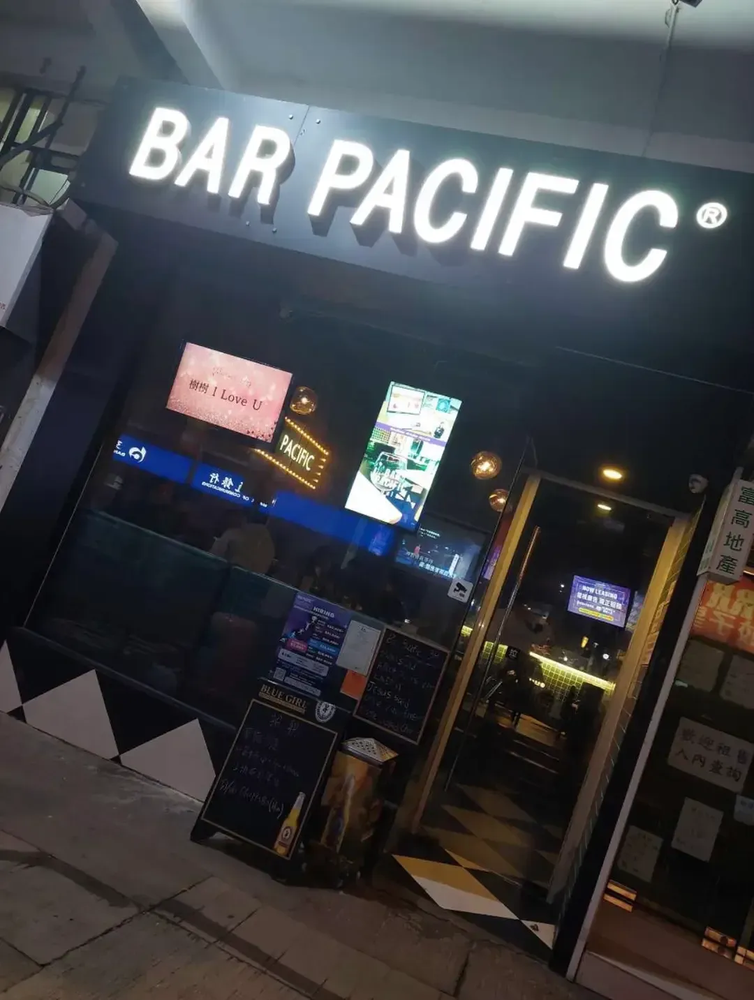 BAR PACIFIC - Restaurant photo