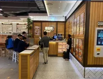 Itamomo Chicken Factory - venue photo