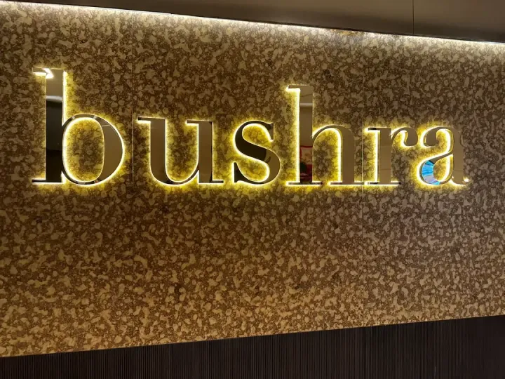 Bushra Indian & Middle Eastern Cuisine - venue photo