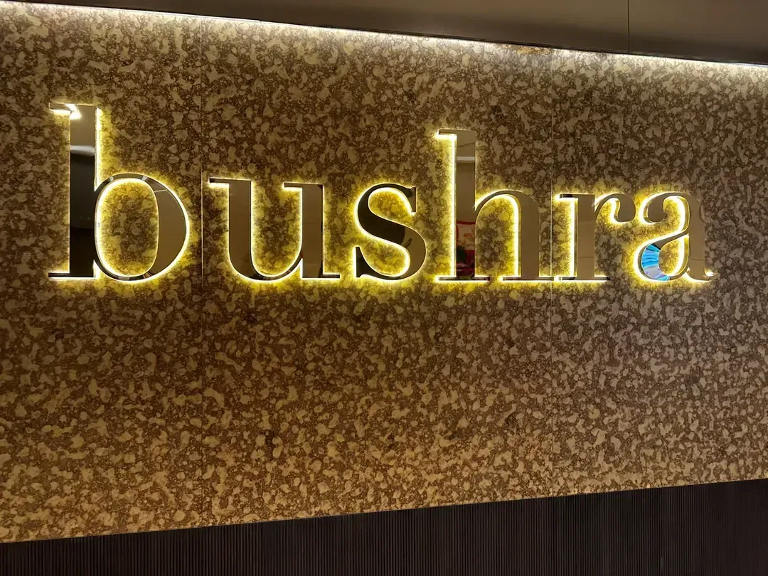 Bushra Indian & Middle Eastern Cuisine - Restaurant photo