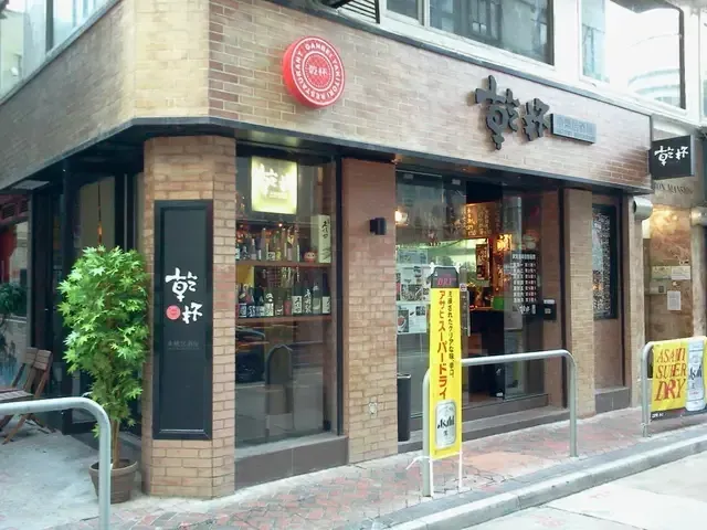 GANBEI YAKITORI RESTAURANT - venue photo