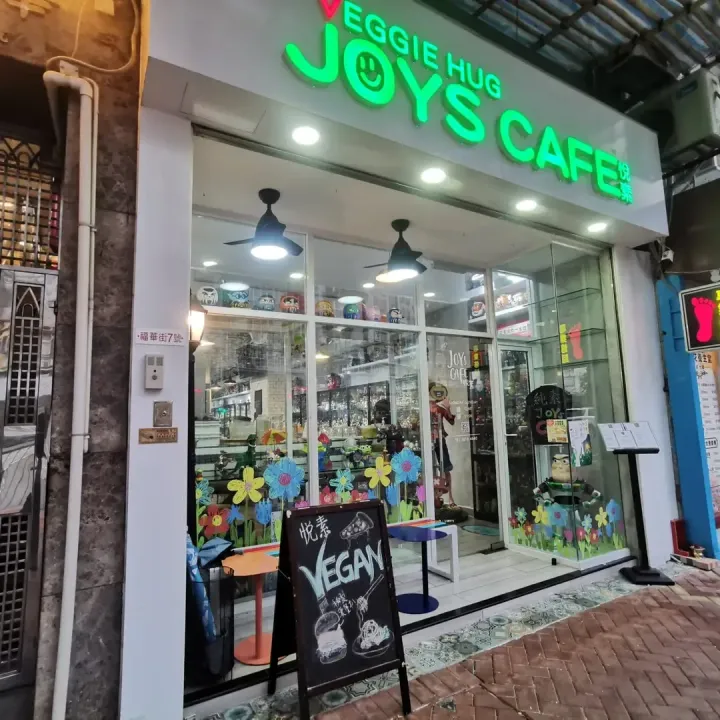 Joys Cafe - venue photo