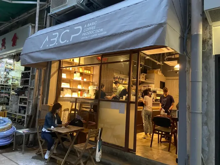 A Basic Coffee Production - venue photo