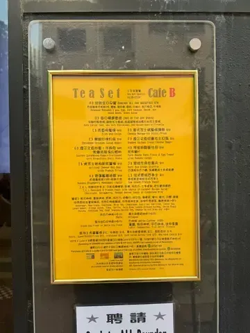 CAFE B - venue photo