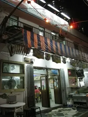 東昇樓 - venue photo