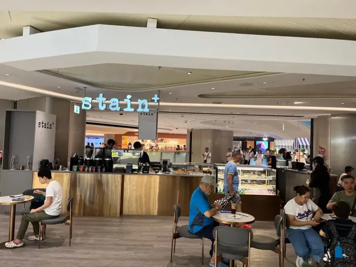 stain+ - venue photo