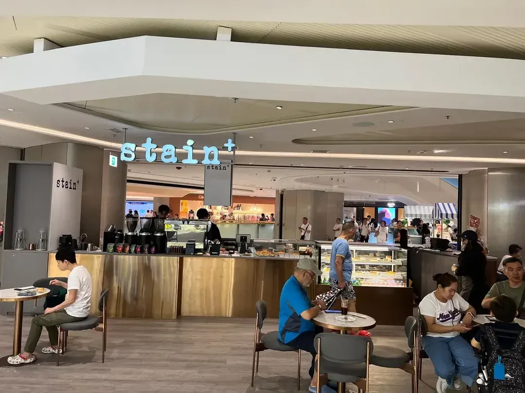 stain+ - Restaurant photo