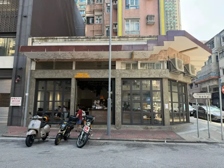 Twist On Office Club - venue photo