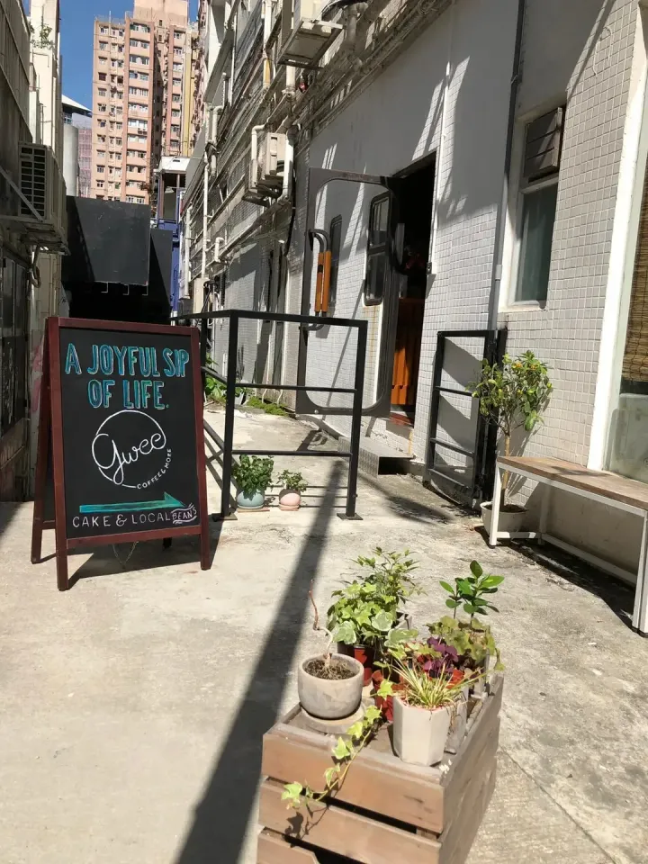 GWEE COFFEE & MORE - venue photo