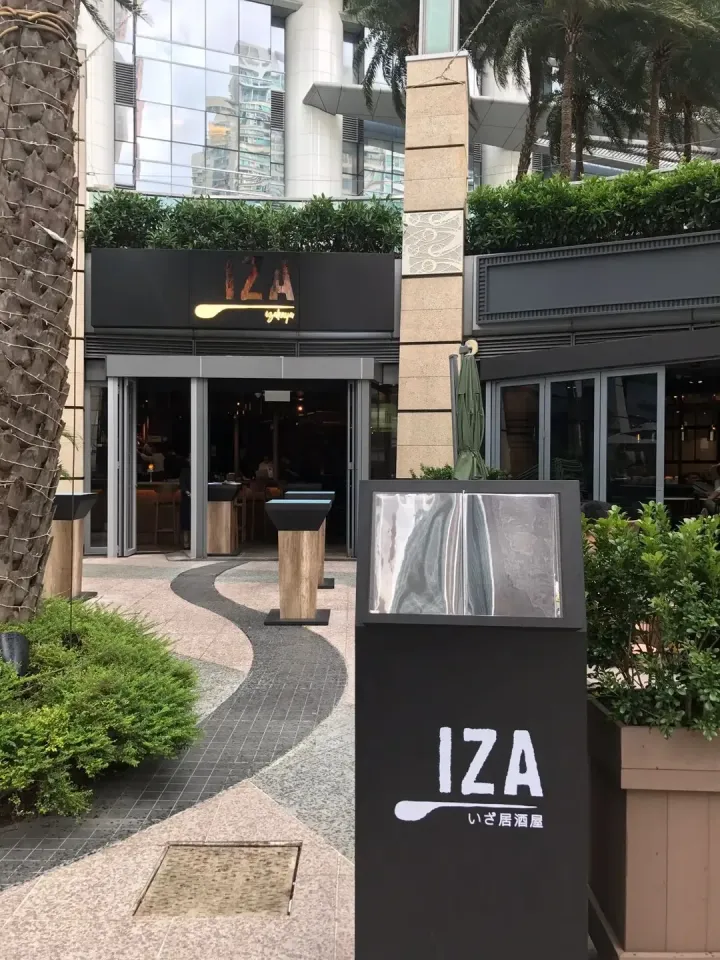 IZA - venue photo