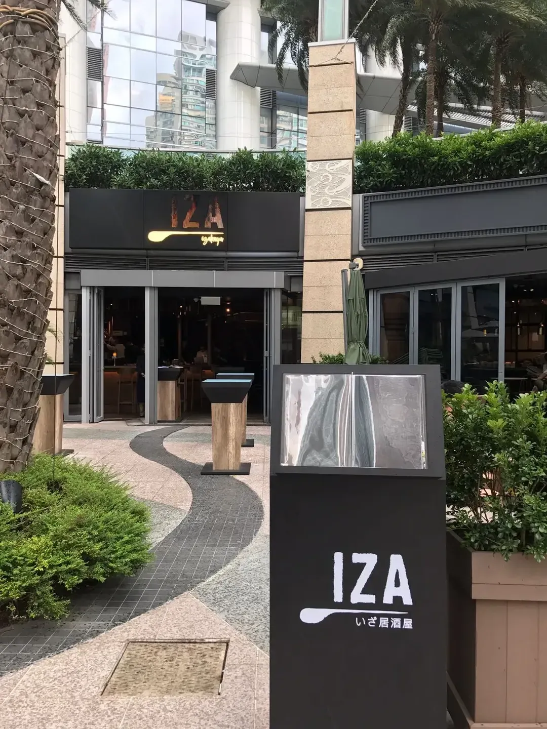 IZA - Restaurant photo