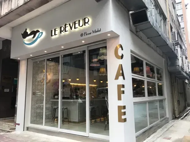 Le Reveur - venue photo