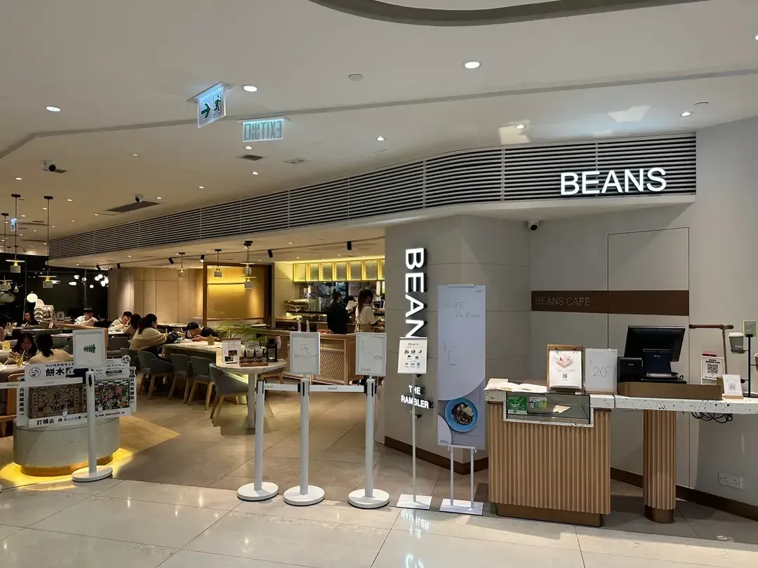 Beans the Rambler - Restaurant photo