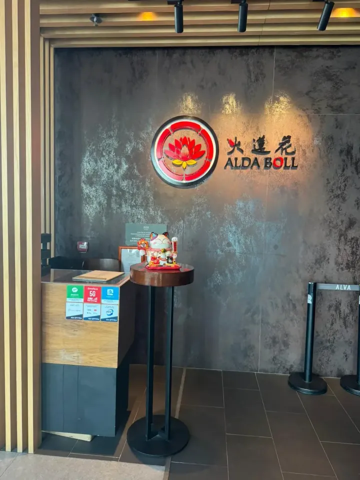 ALDA BOLL JAPANESE RESTAURANT - venue photo
