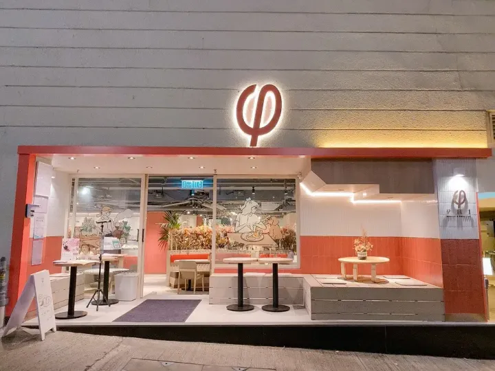 Phi Coffee and Pancake (3) - venue photo