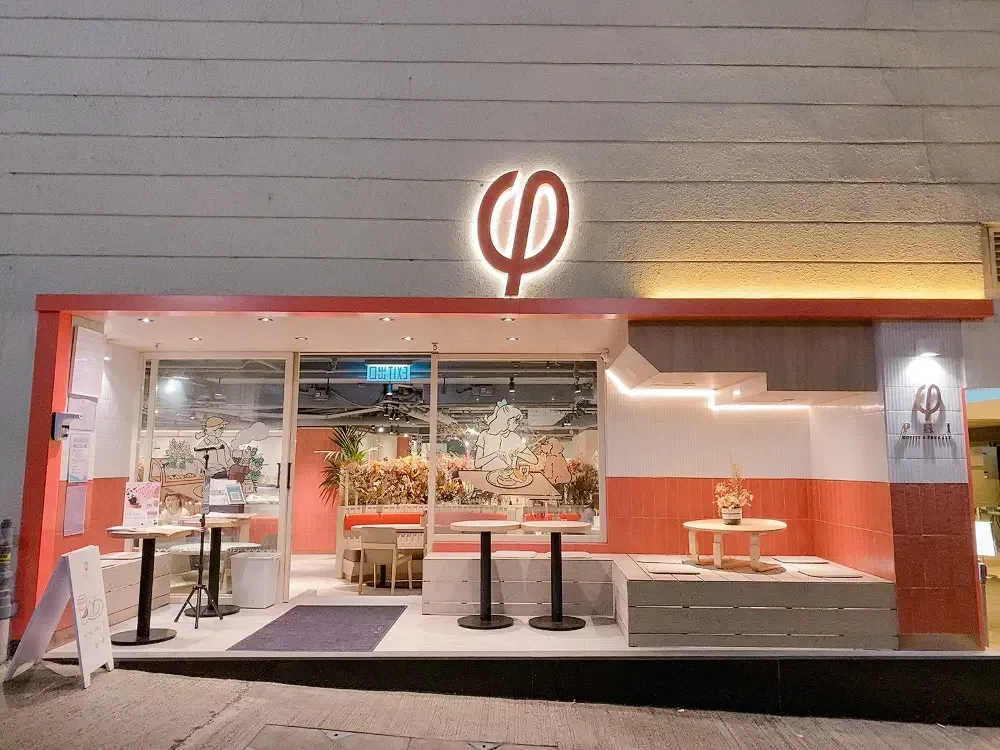 Phi Coffee and Pancake (3) - Restaurant photo