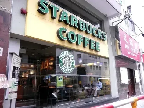 STARBUCKS COFFEE - venue photo