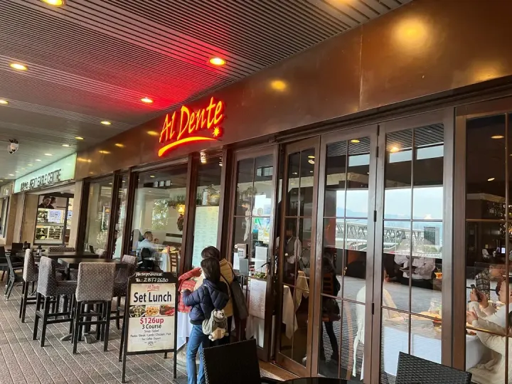 AL Dente - venue photo