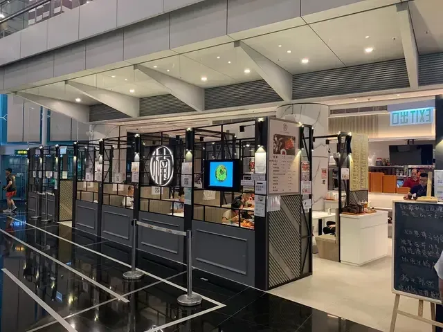 Nam Sky Kitchen - venue photo