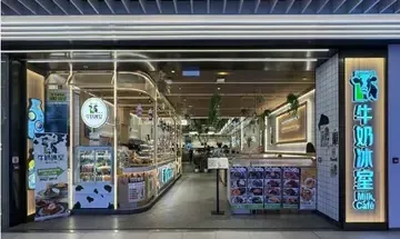 Milk Cafe - venue photo