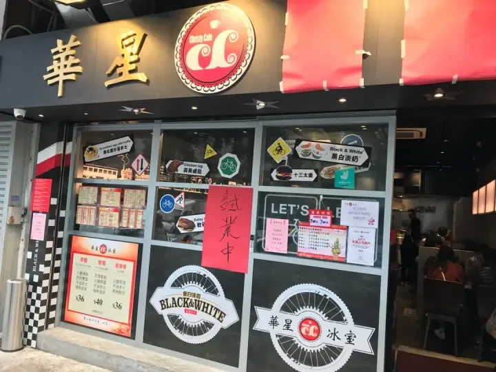 CHRISLY CAFE - venue photo