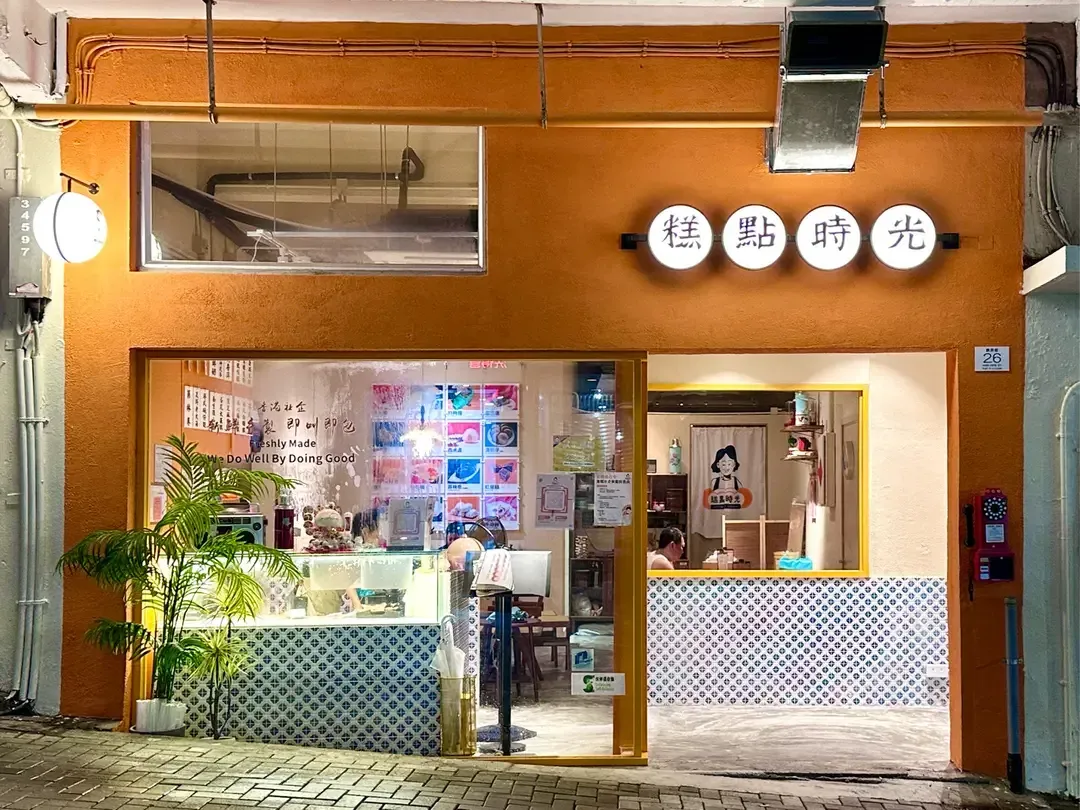 Time To Gold - Restaurant photo